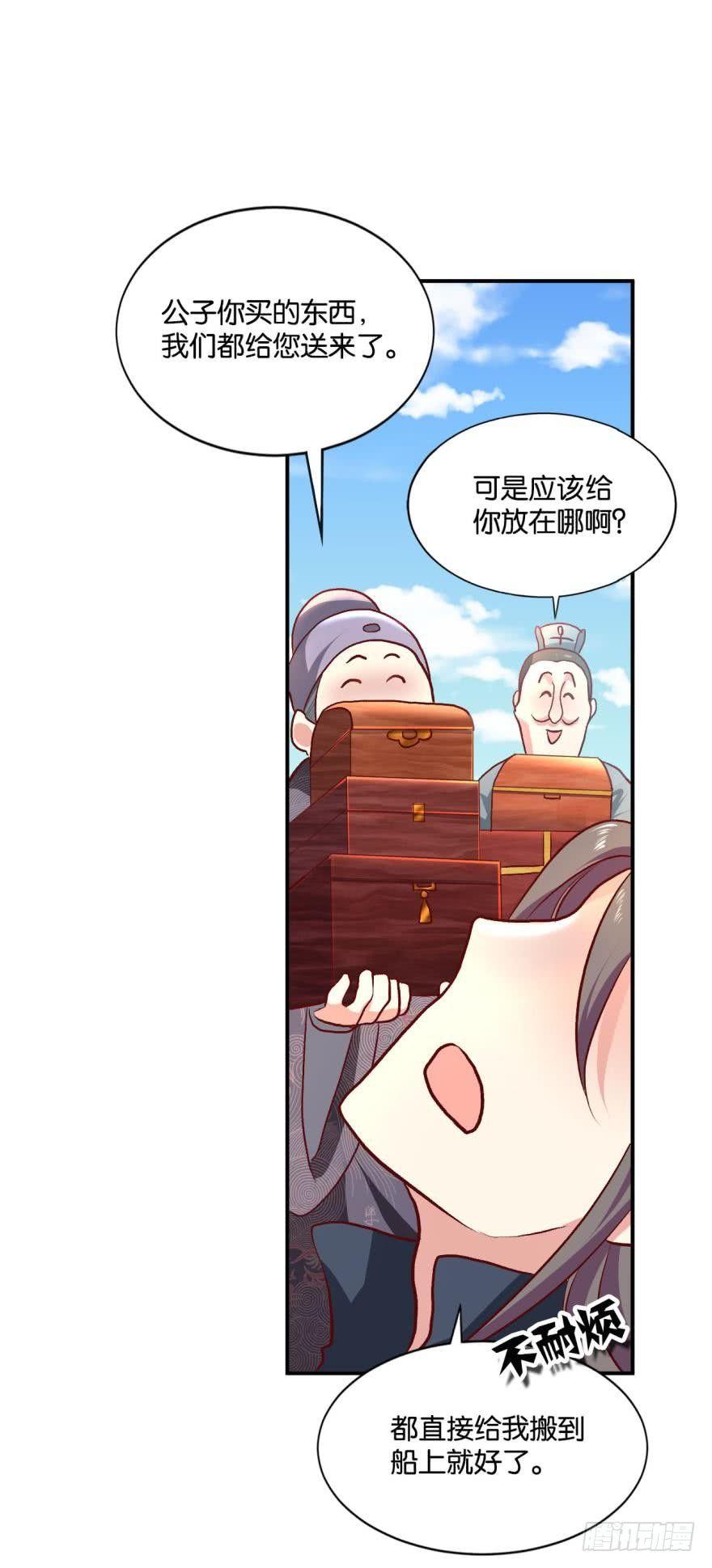 腰缠十万贯，骑鹤上扬州35