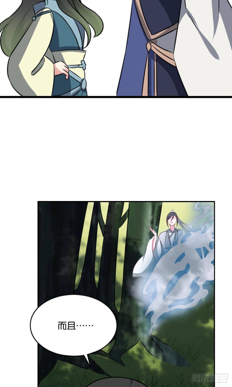 我於三日斩飞花55