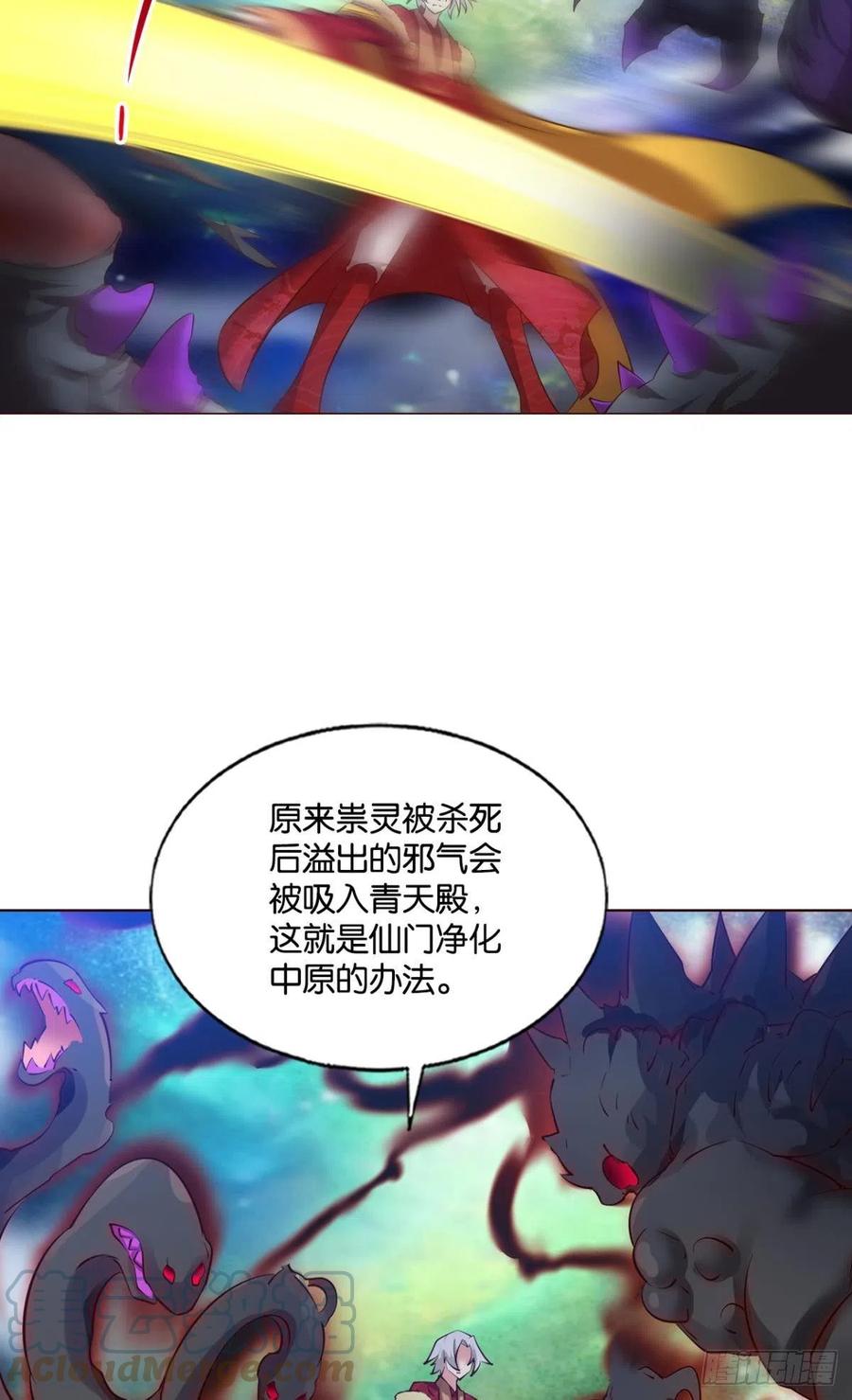 任性9