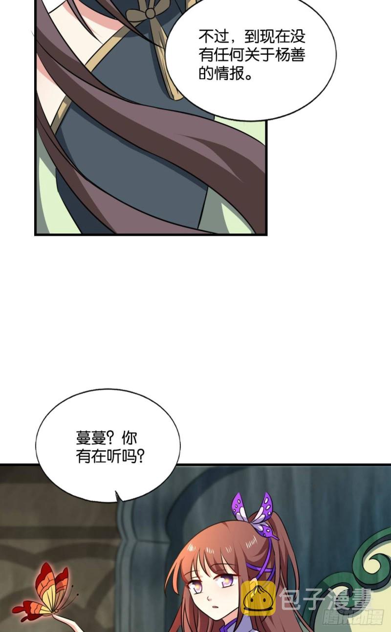 花与蝶40