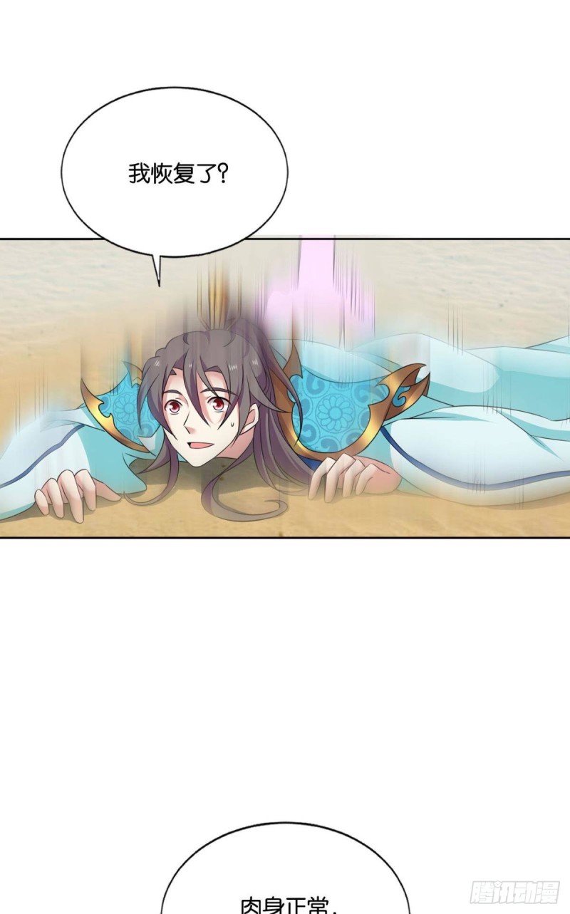 卫道平的杀局8