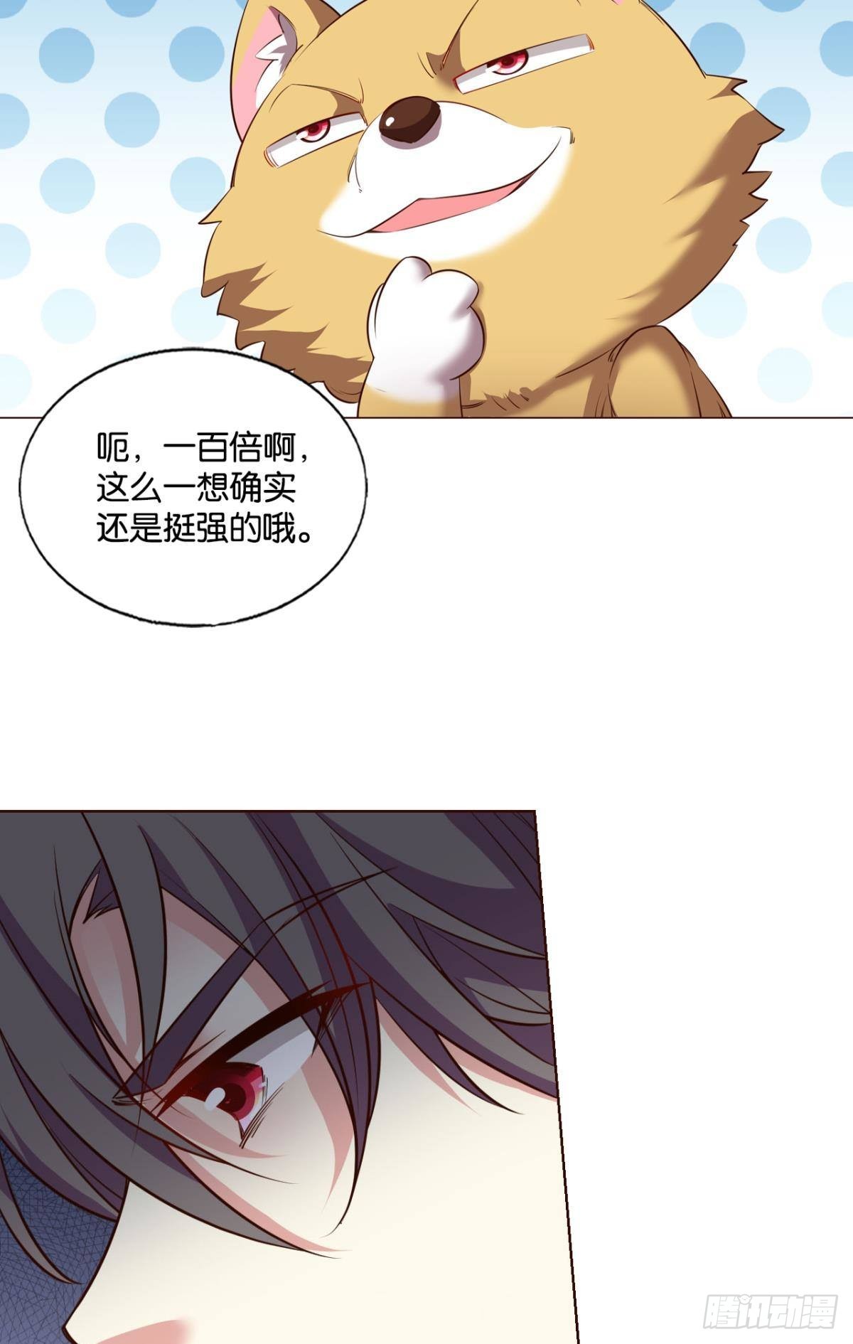 小孩子才做选择18