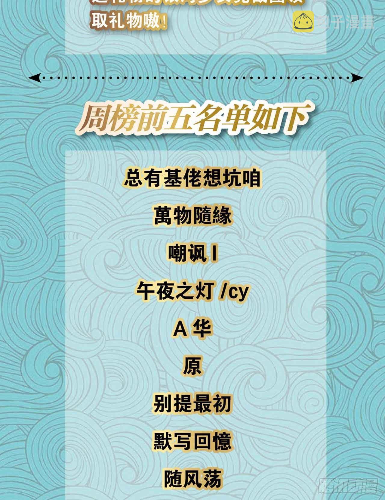 定风波85