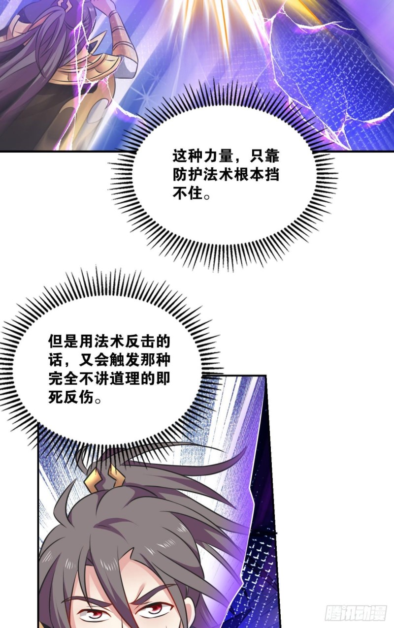 以命爲槛11