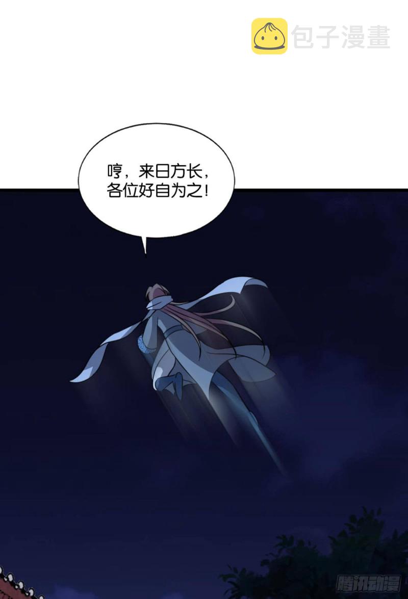 太子要有上进心38