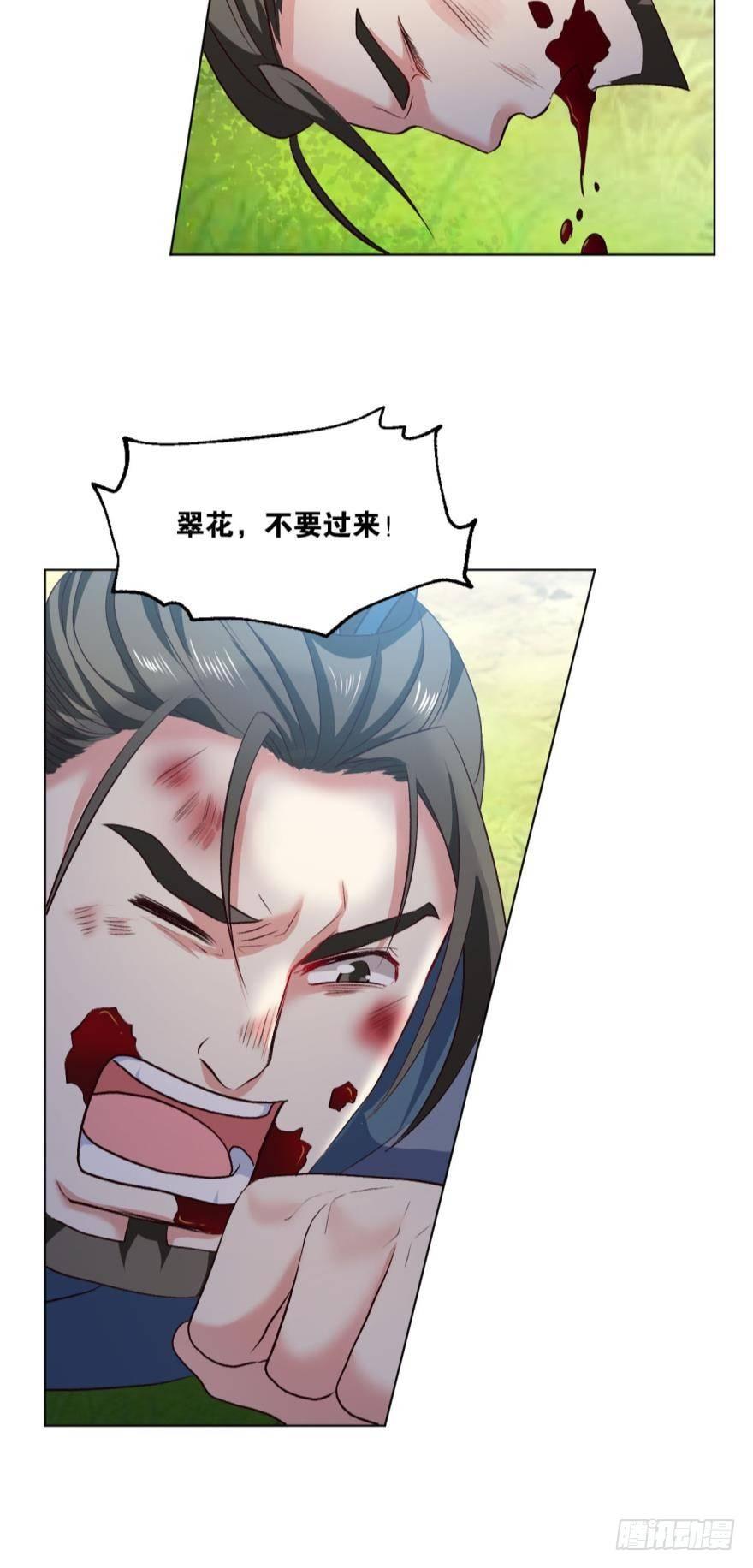 豪侠？31