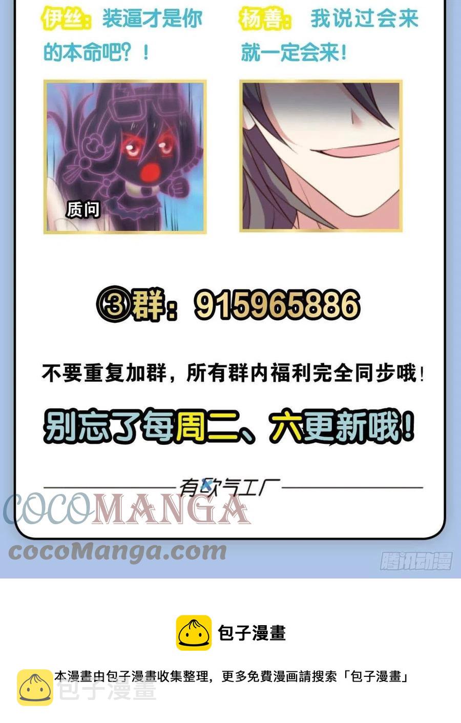 我令天下止戈64