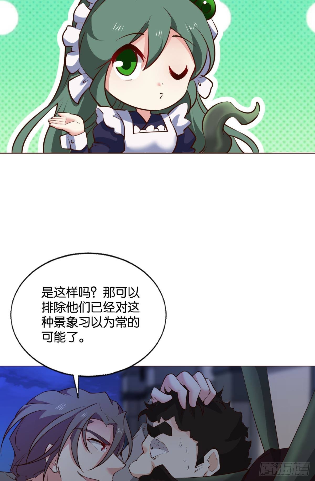 隐藏的修行者17