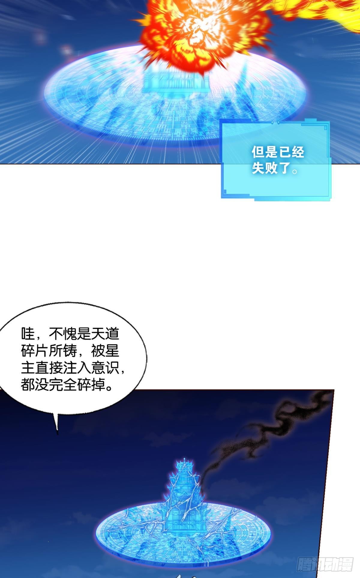 穷途末路42