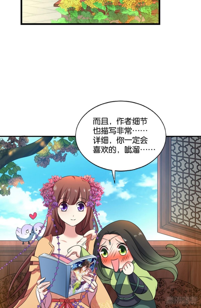 螳螂捕蝉52