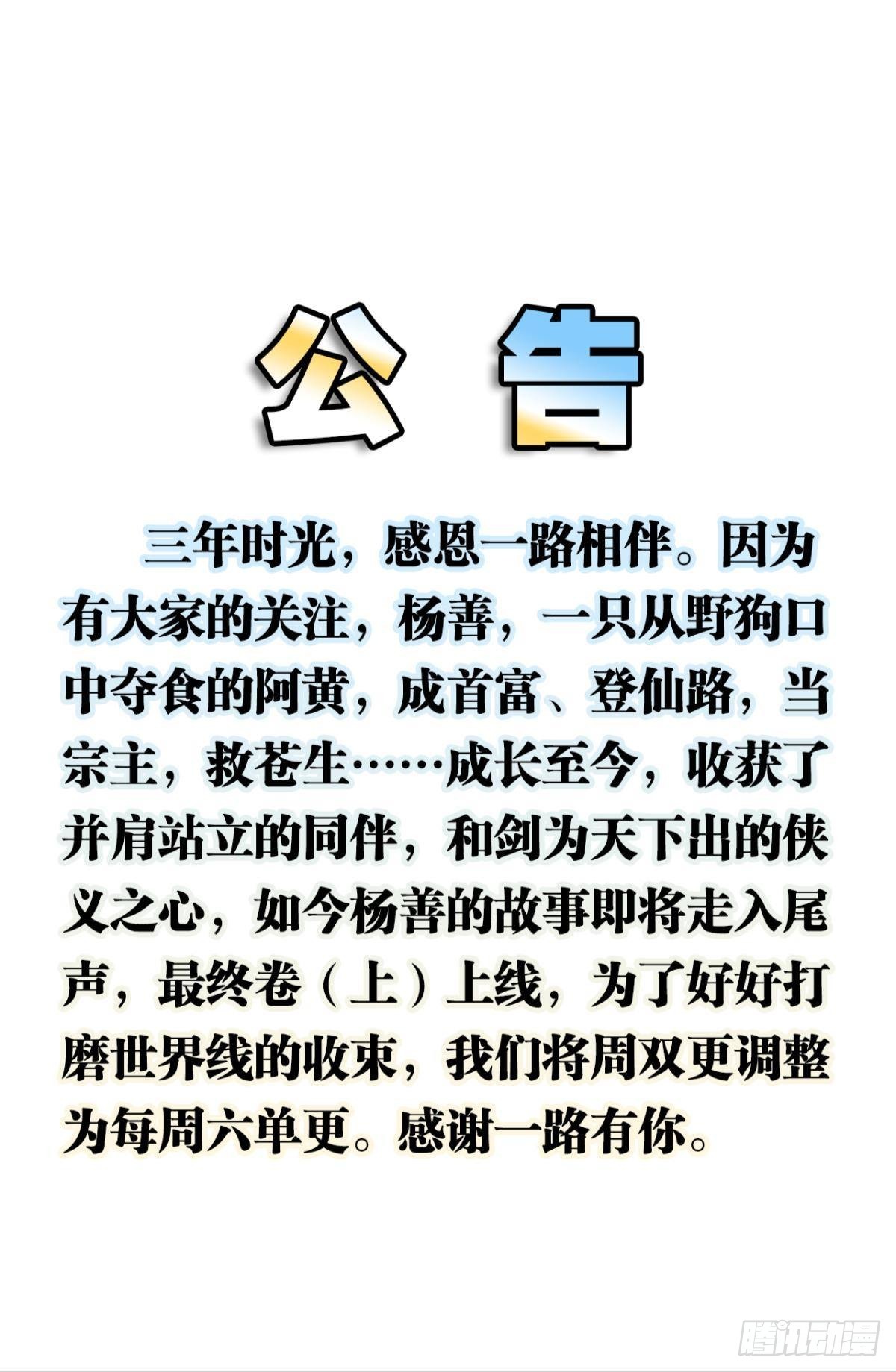 盛怒花海52