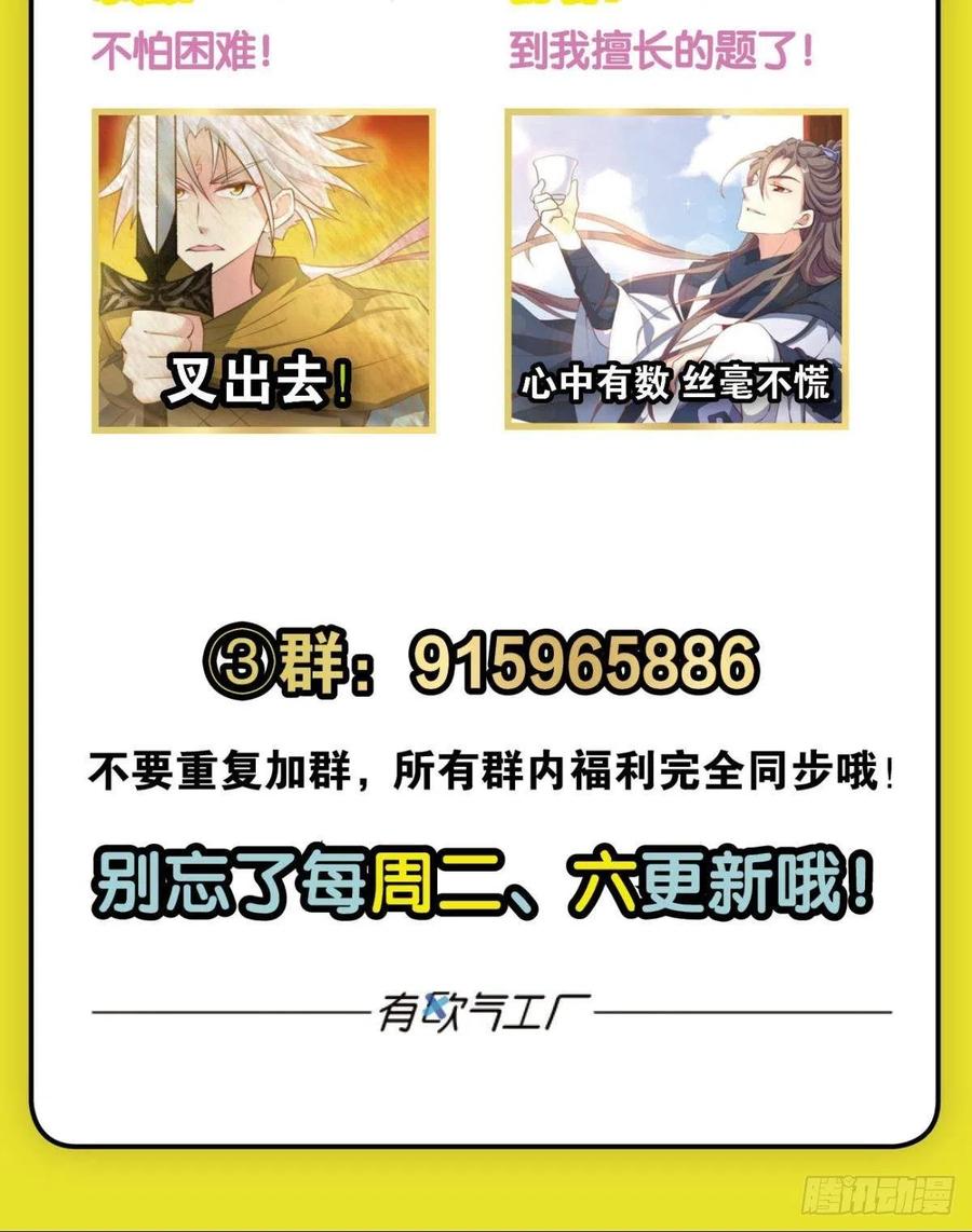 不曾存在的希望65