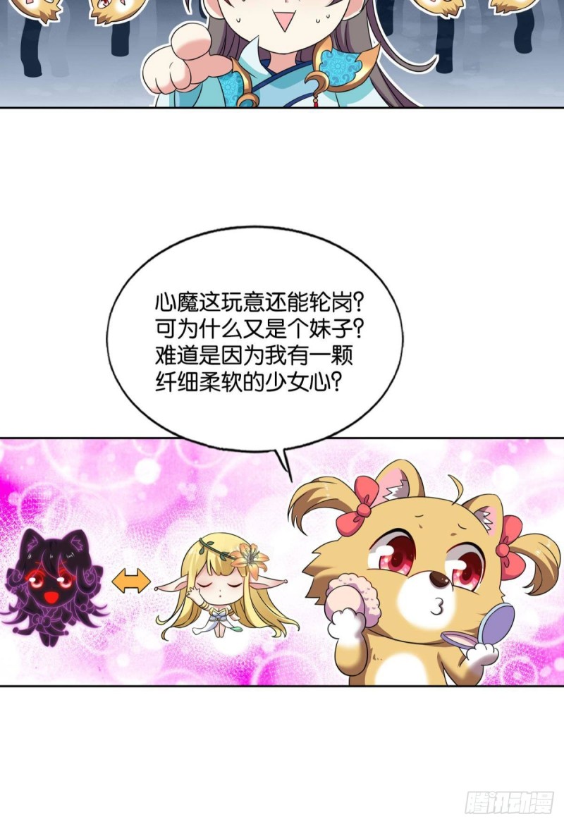 奇怪的妹子又变多了28