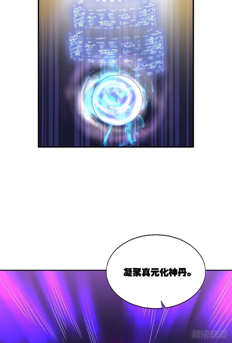 七步成丹32