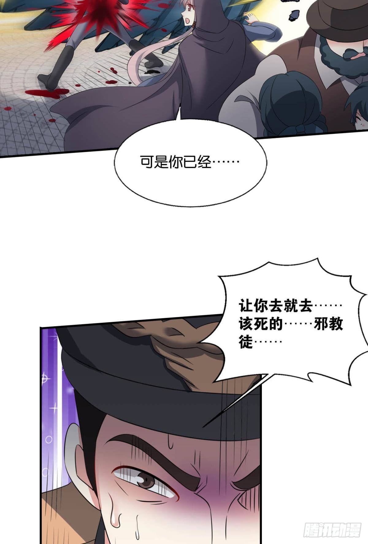 我们的意志22