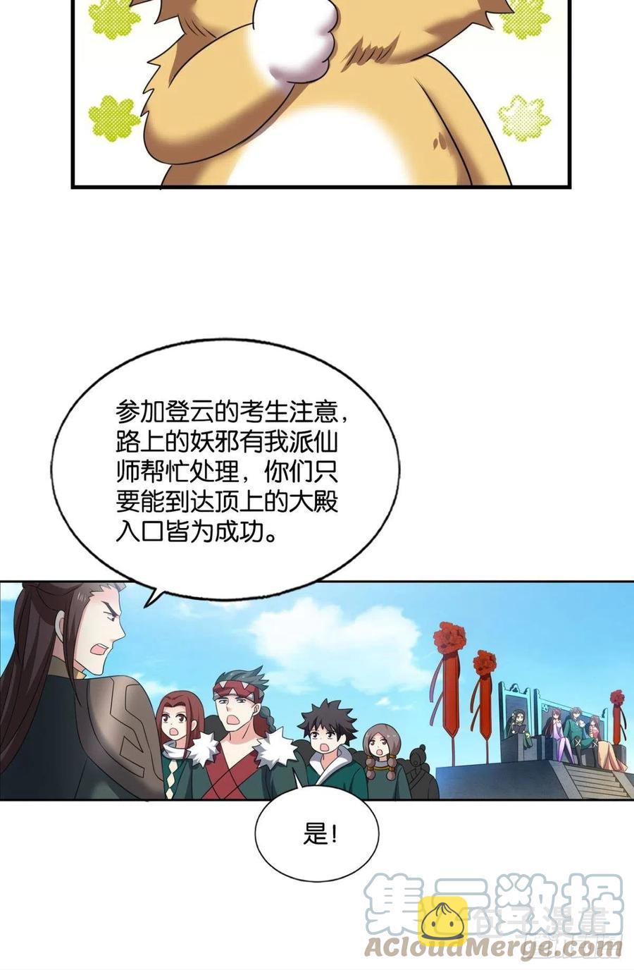 得见青天21