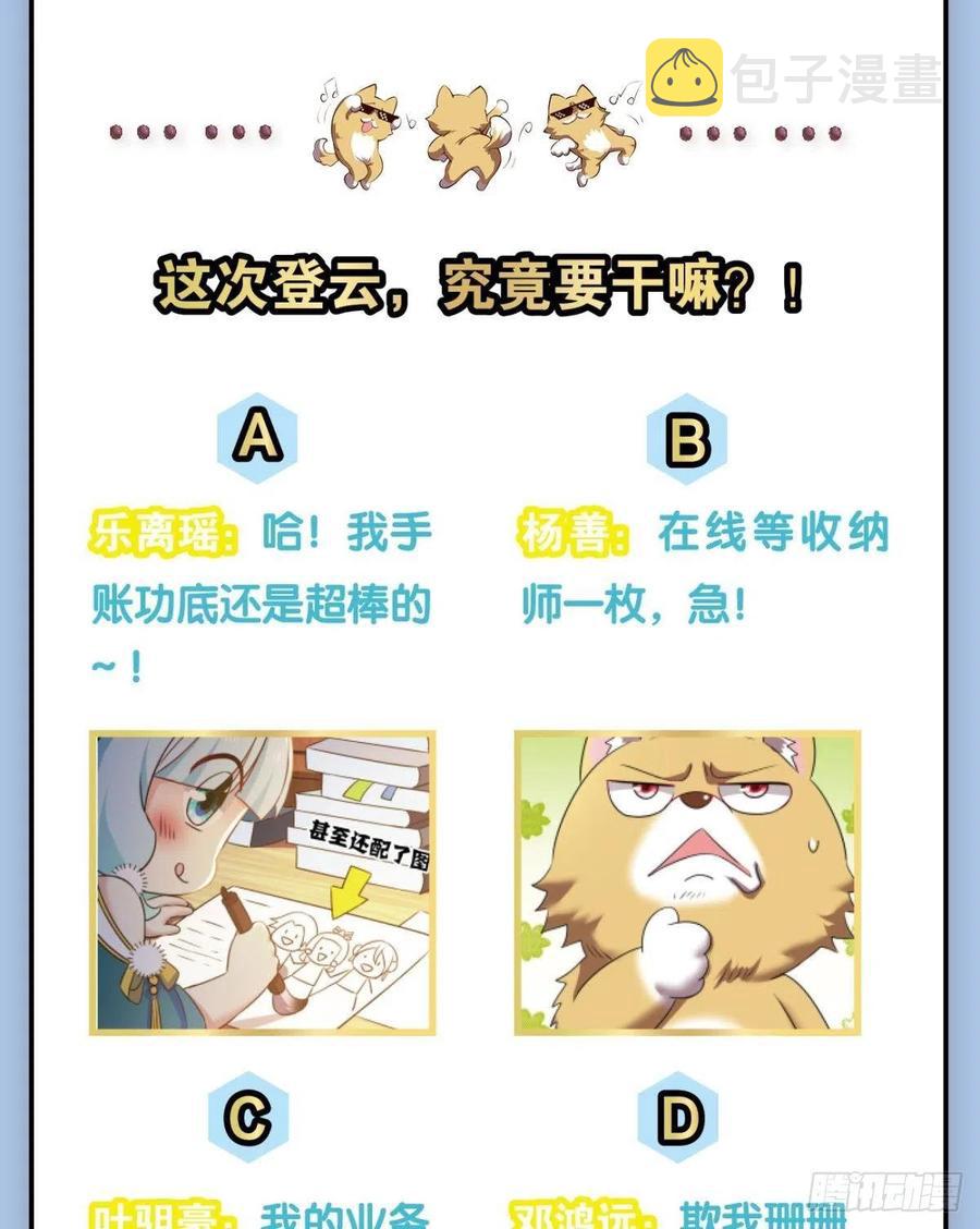 得见青天56