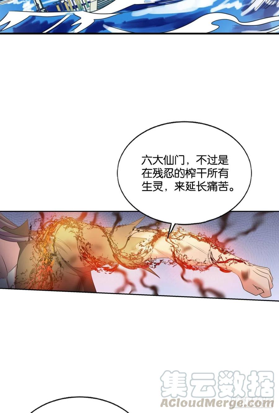 万物万灵39
