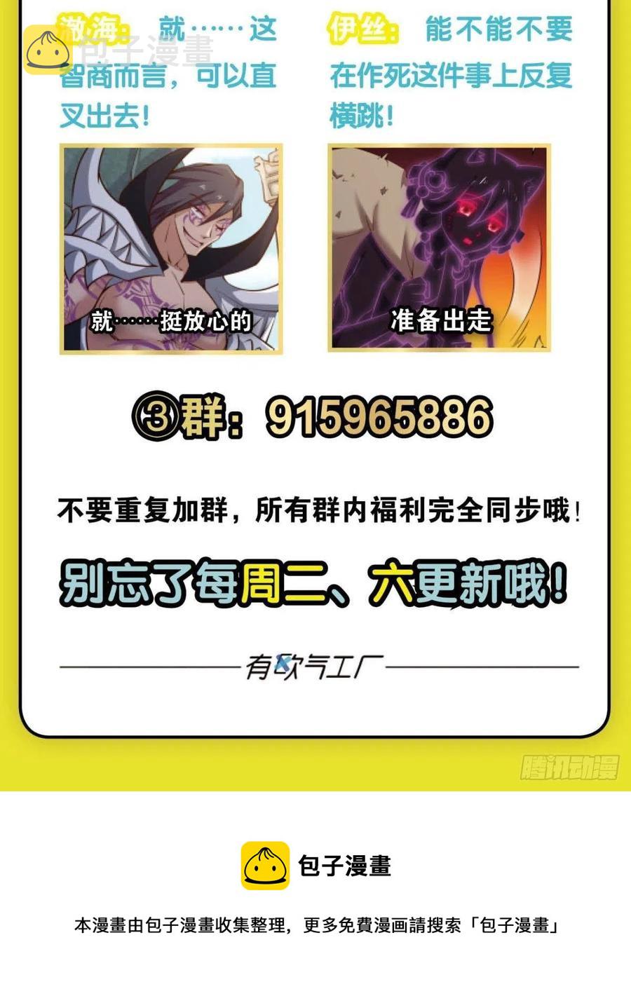 王者归来57
