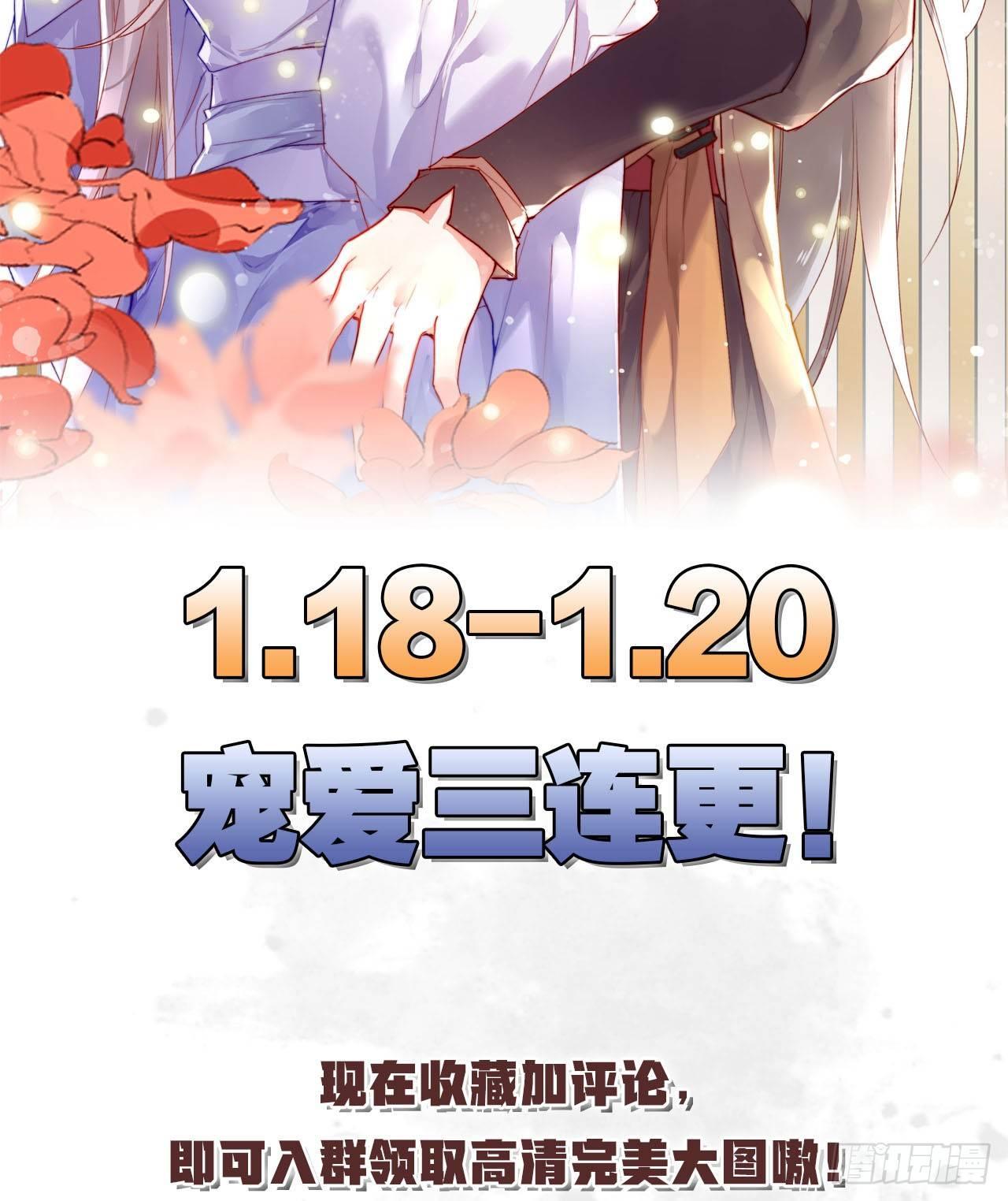 私定终身79