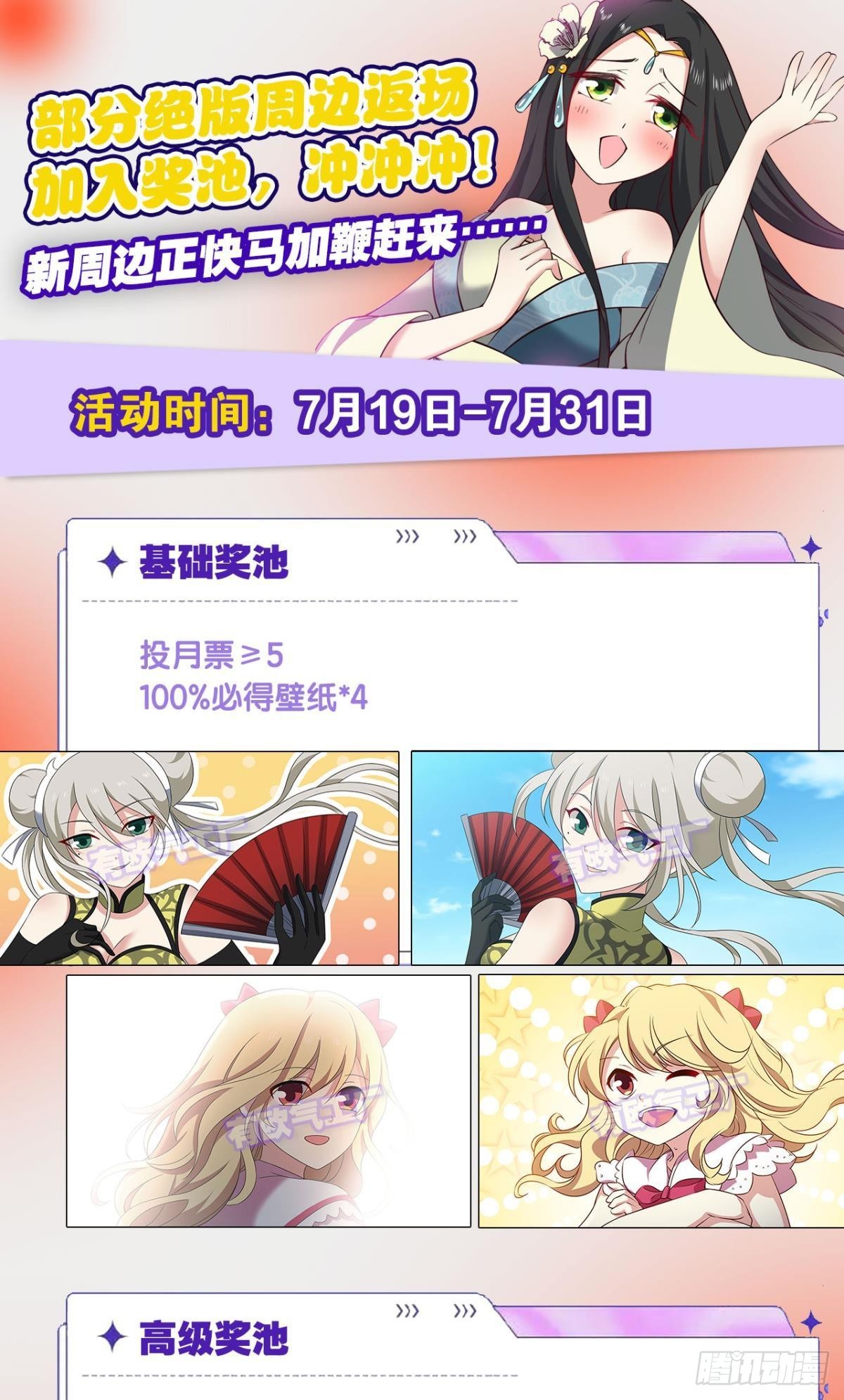 要回去吗？49