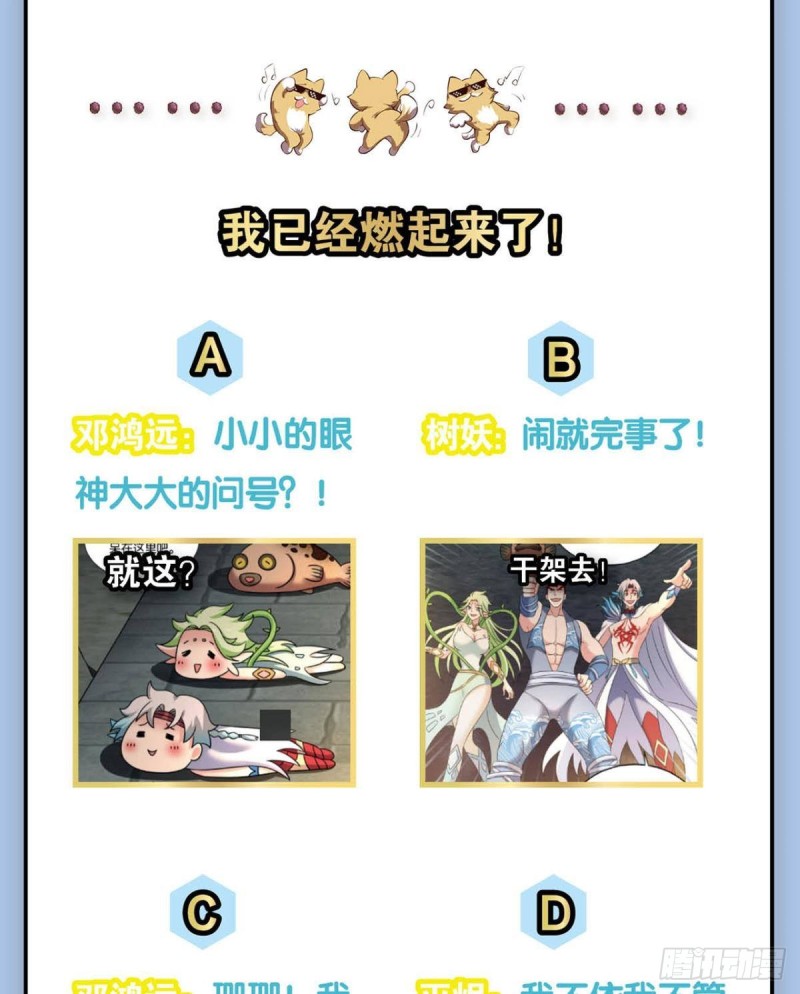 青天之上万丈雷霆64