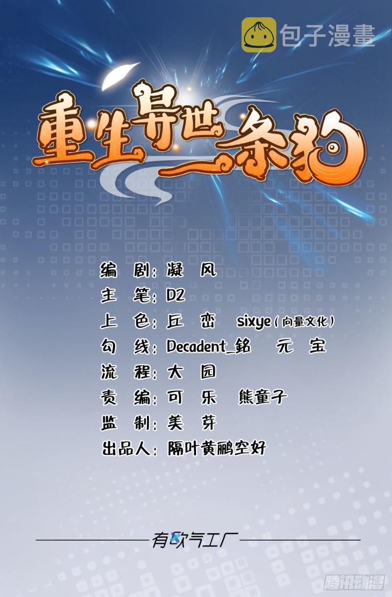 期盼盛世的往昔0