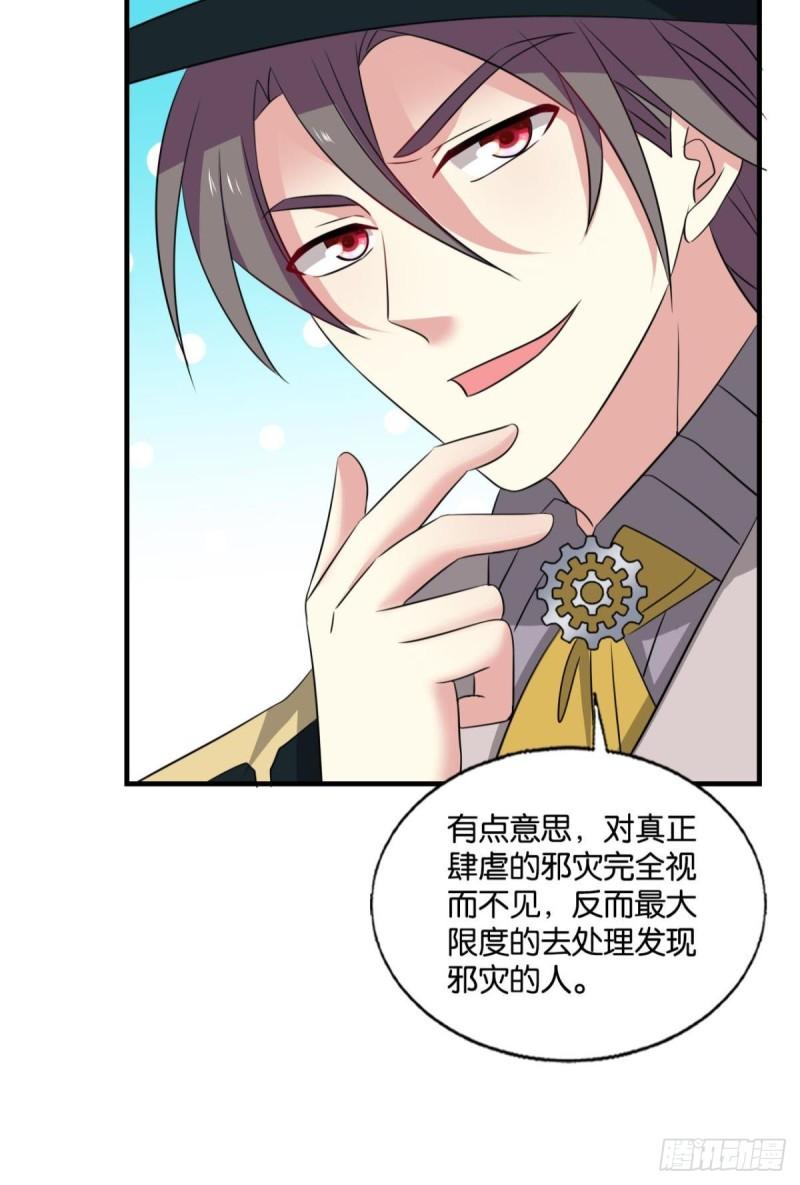 好你个老六！39