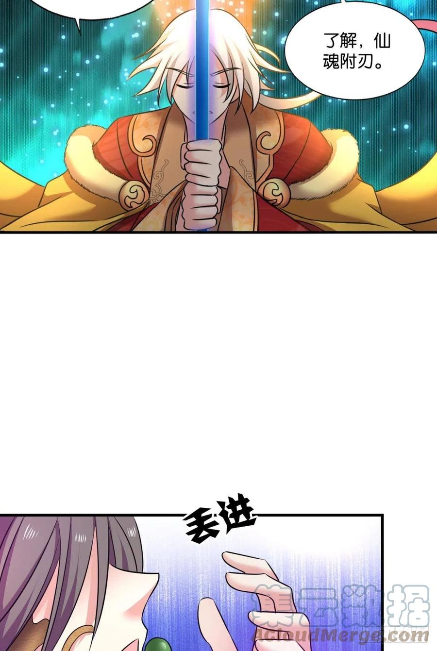 任性48