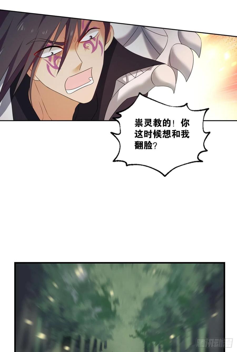 新的风暴34