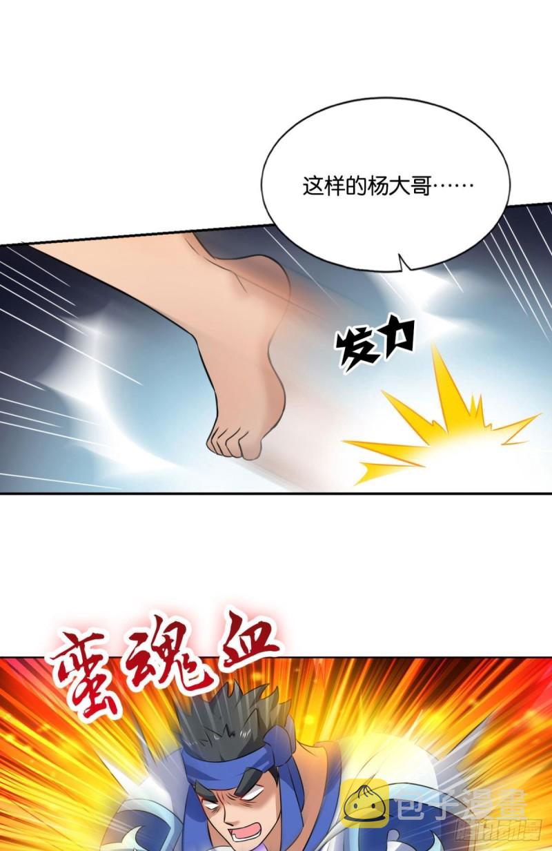 以命爲槛50