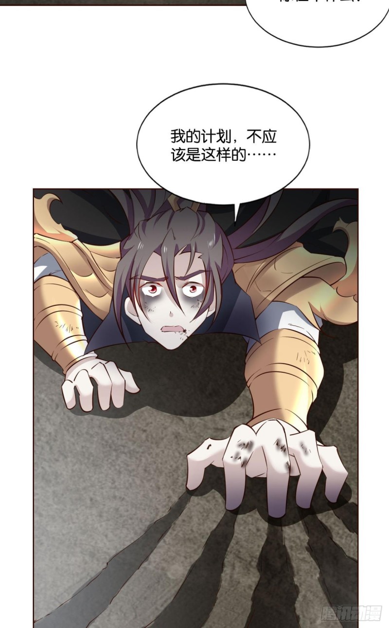 傀儡2