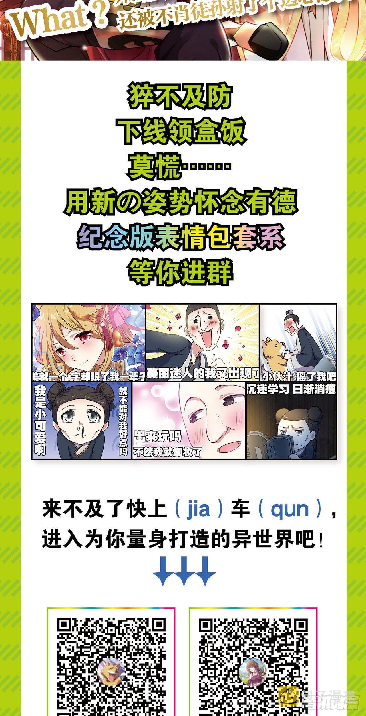 仙临41