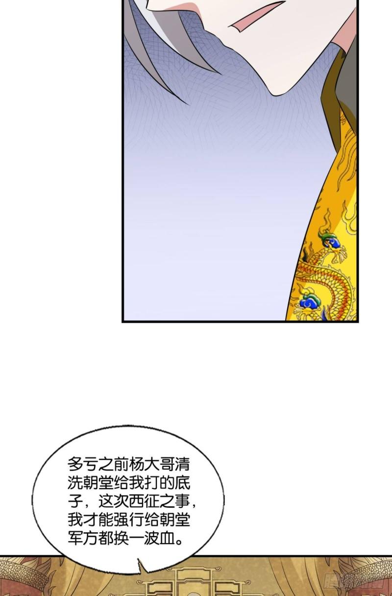 让子弹飞一会13