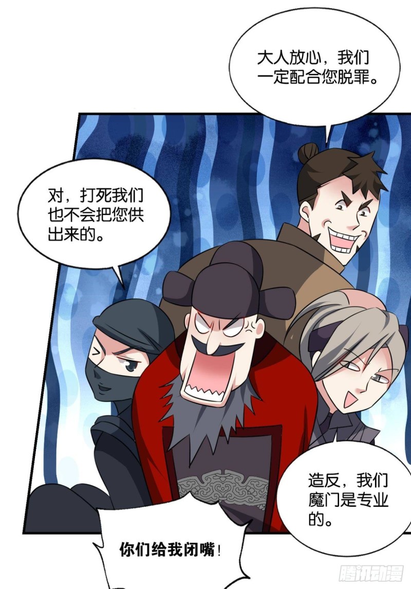 专业破案49