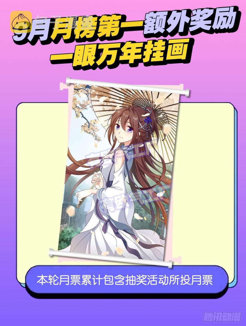 正道的光60