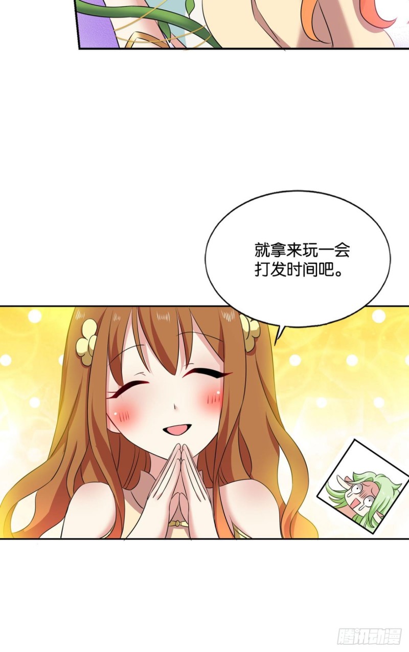 人传人23