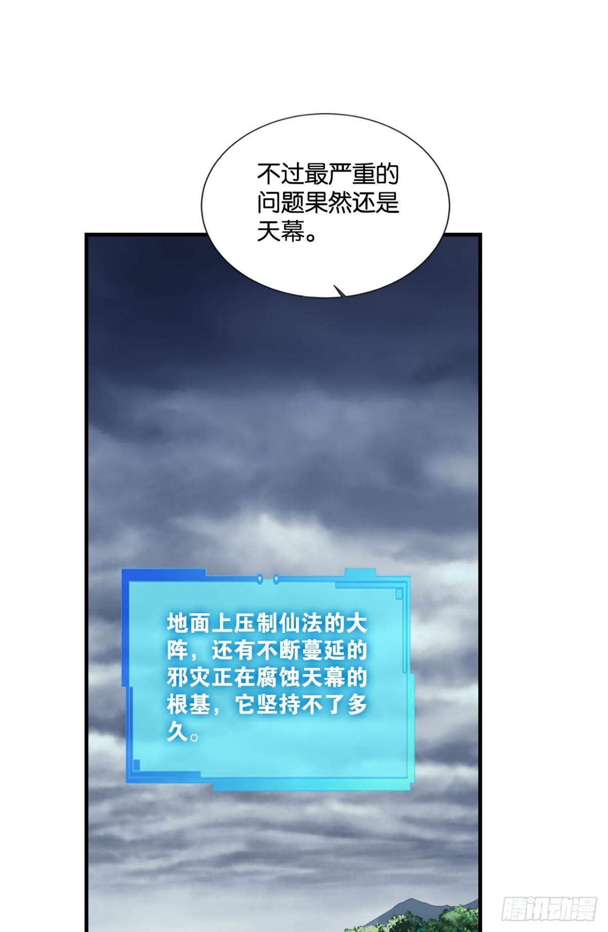 盛怒花海42