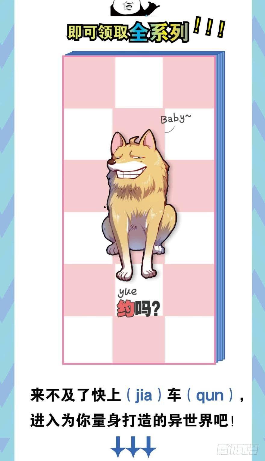 永结同心37