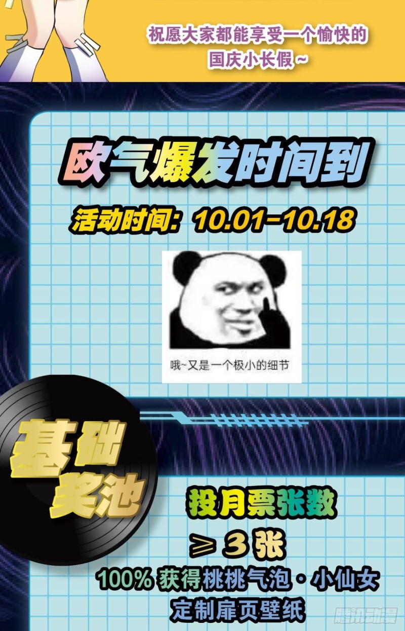 傀儡59