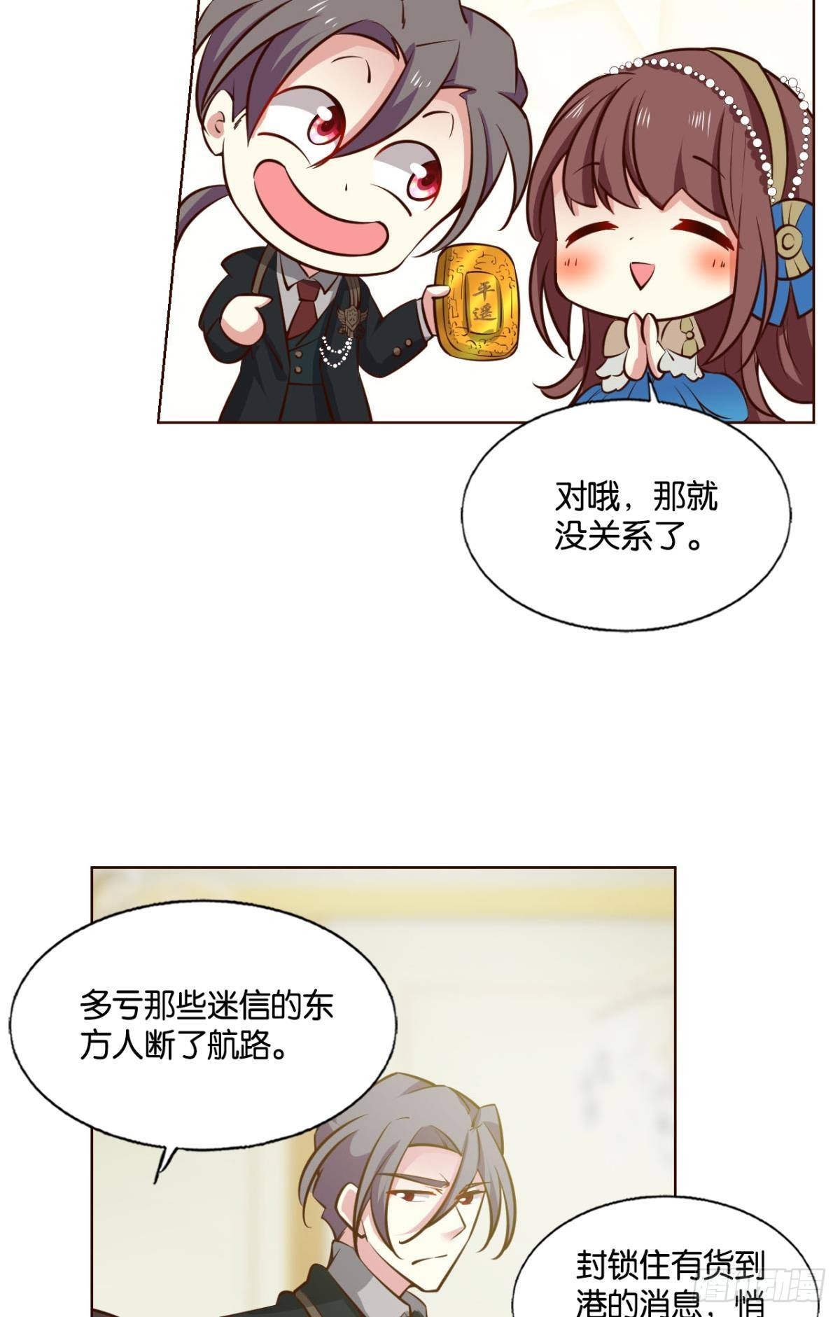 公款旅游24