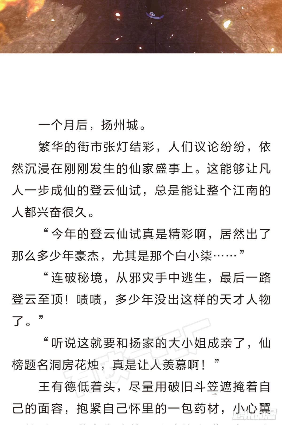 番外一9