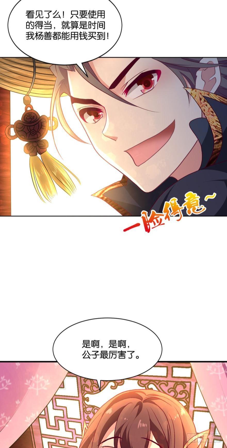 踏遍山河访名士15