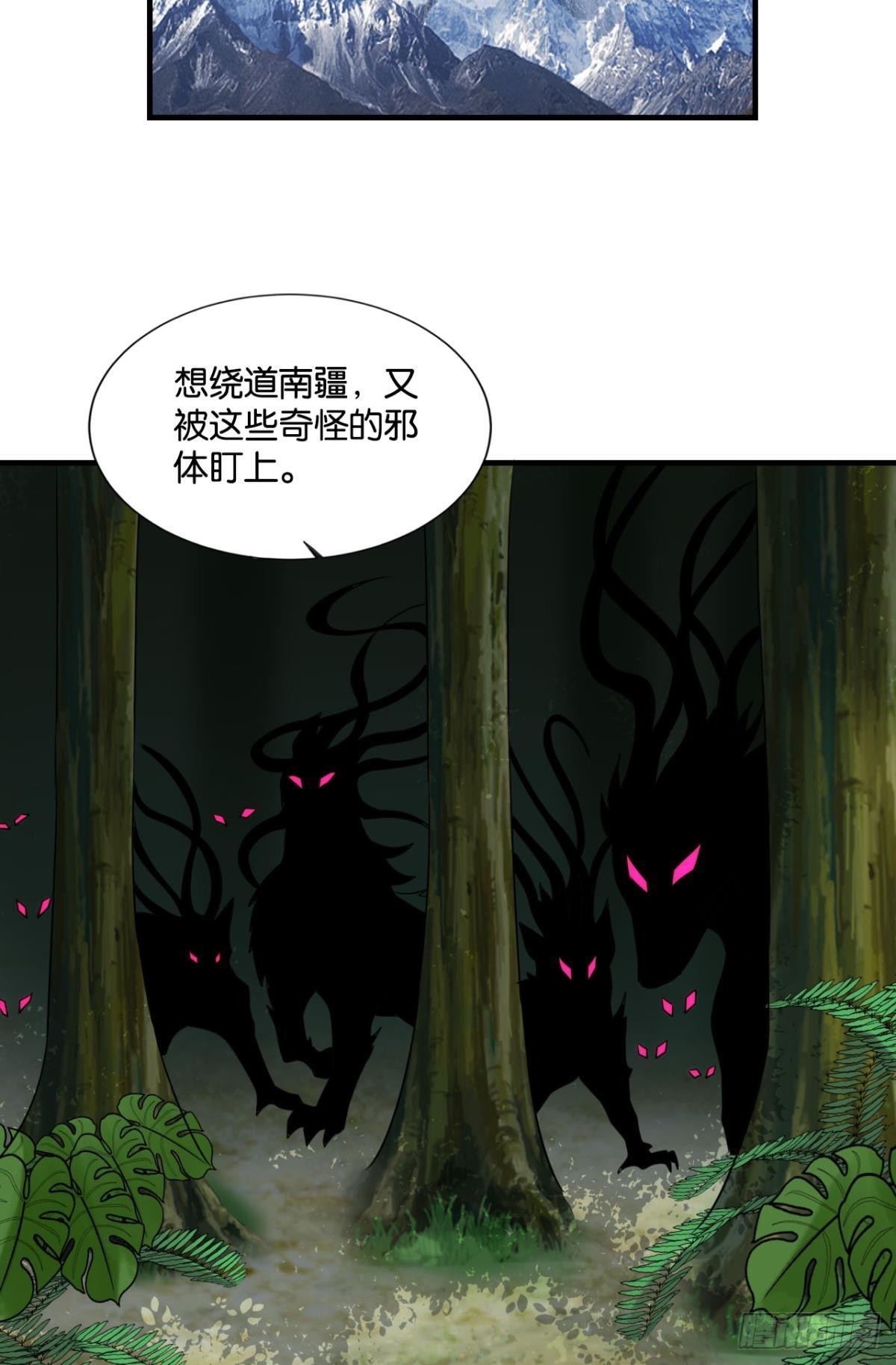 盛怒花海6
