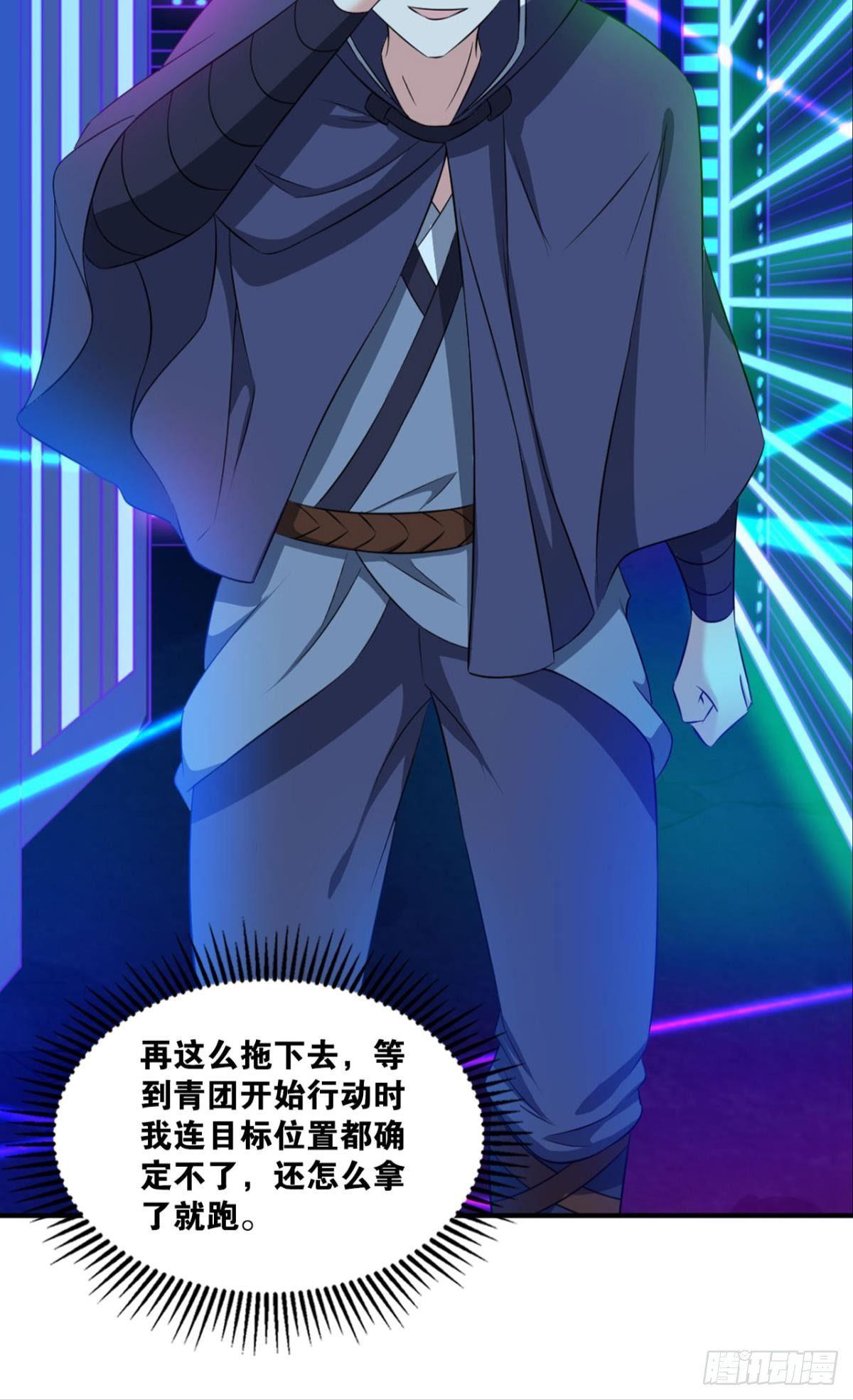 异变24
