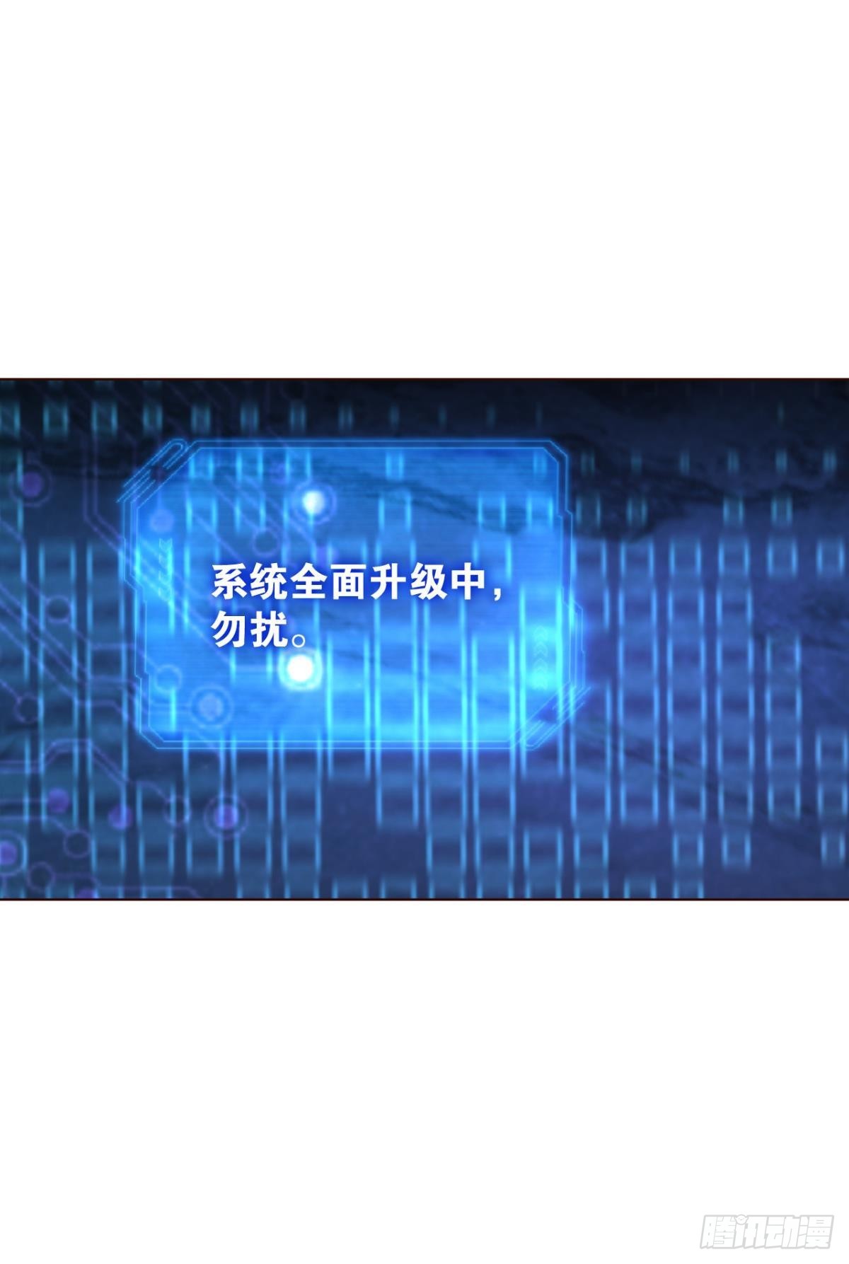 听说你们这无仙无魔？21