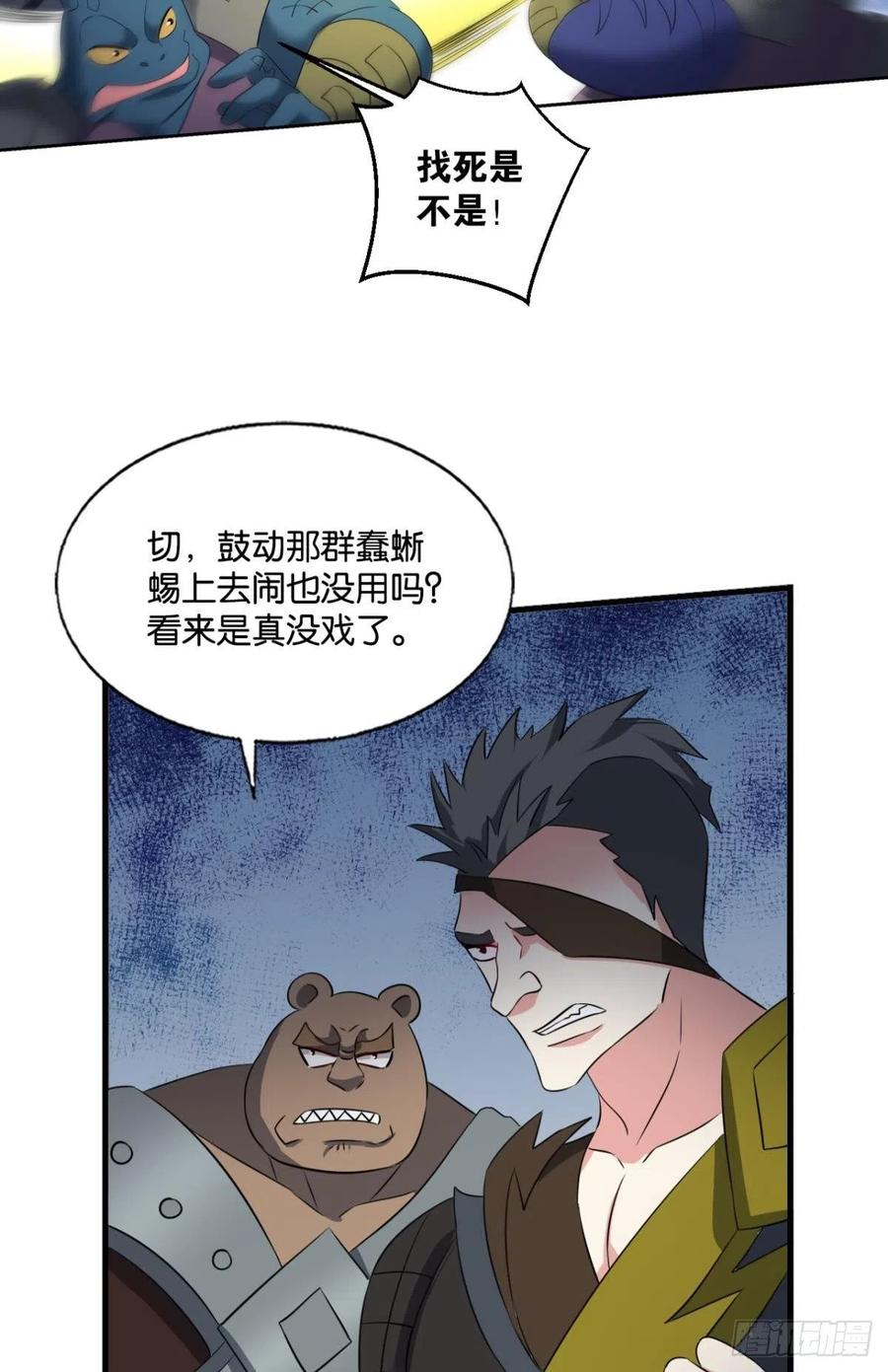 最後一道屏障10