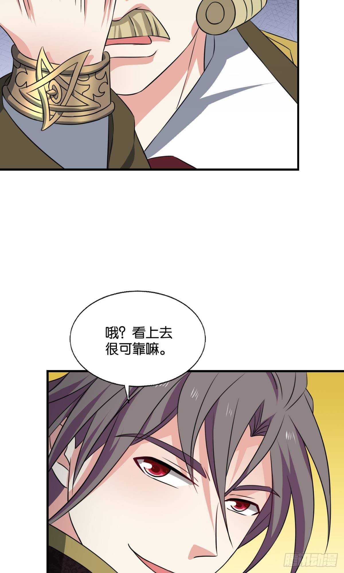 扞卫真理！37