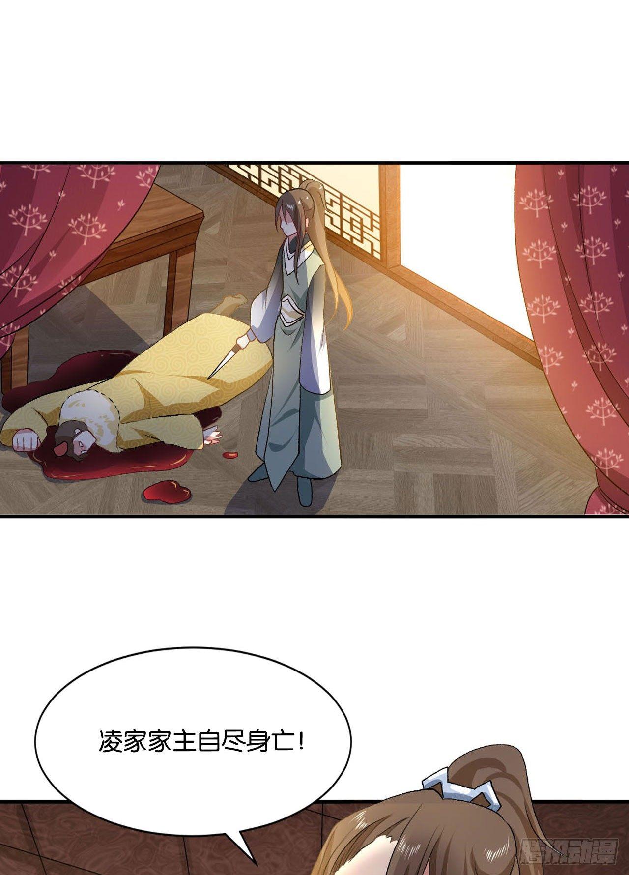 整装待发68