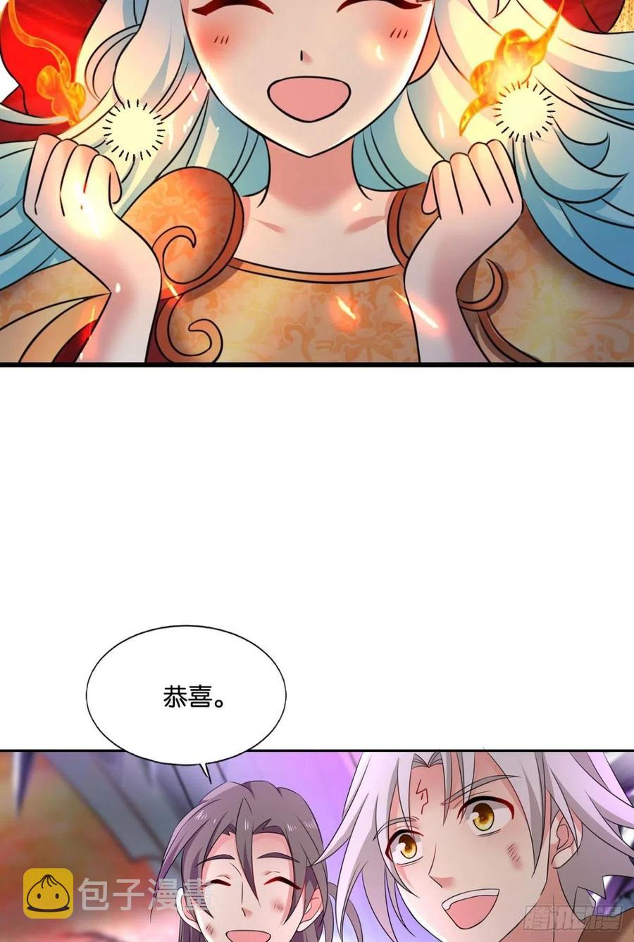 此路同行32